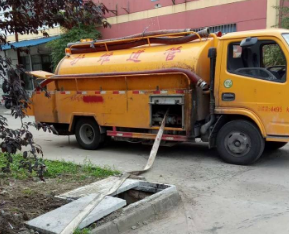 正定清抽化粪池公司客服电话