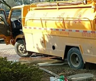 正定清抽化粪池哪家好