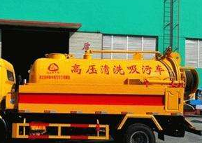 正定清抽化粪池客服的电话多少